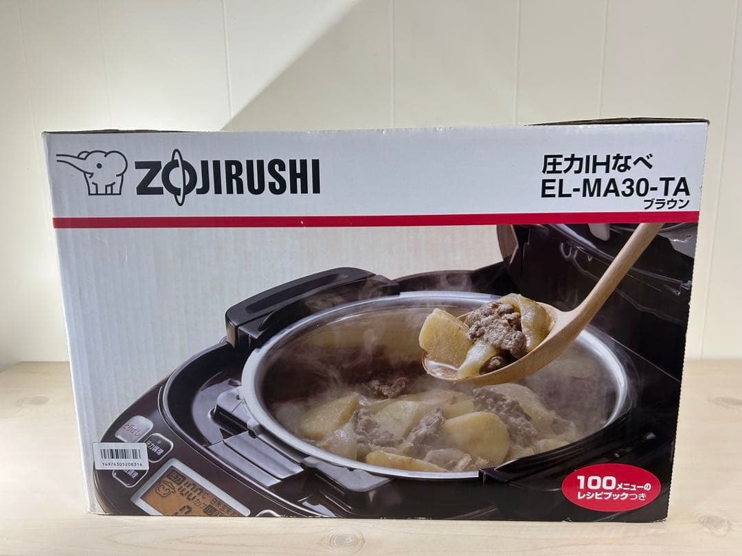 象印　Zojirushi EL-MA30-TA電気圧力IH鍋