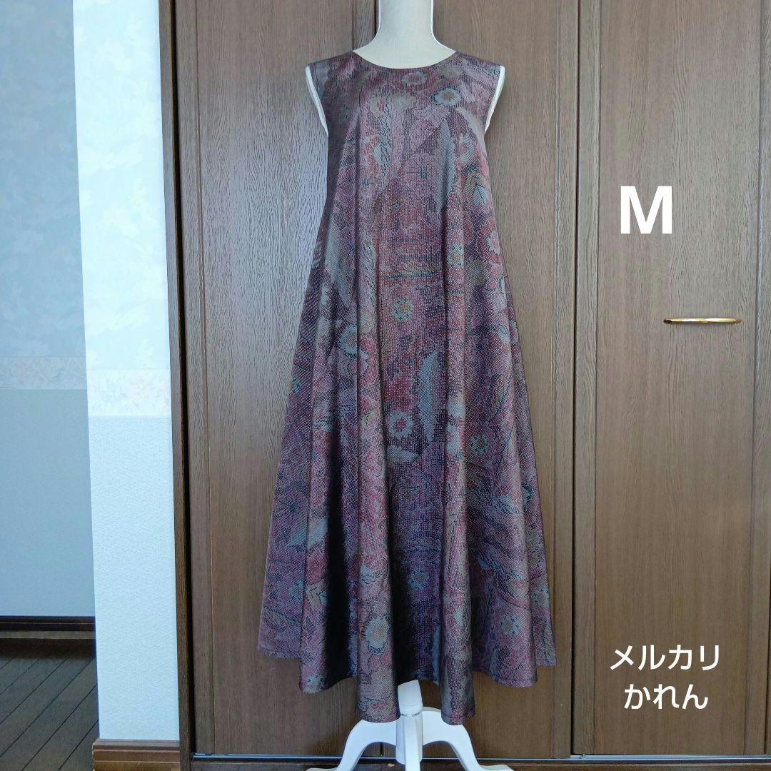 着物リメイク＊本場大島紬　草花柄ワイン＊ノースリーブテント型フレアーワンピース