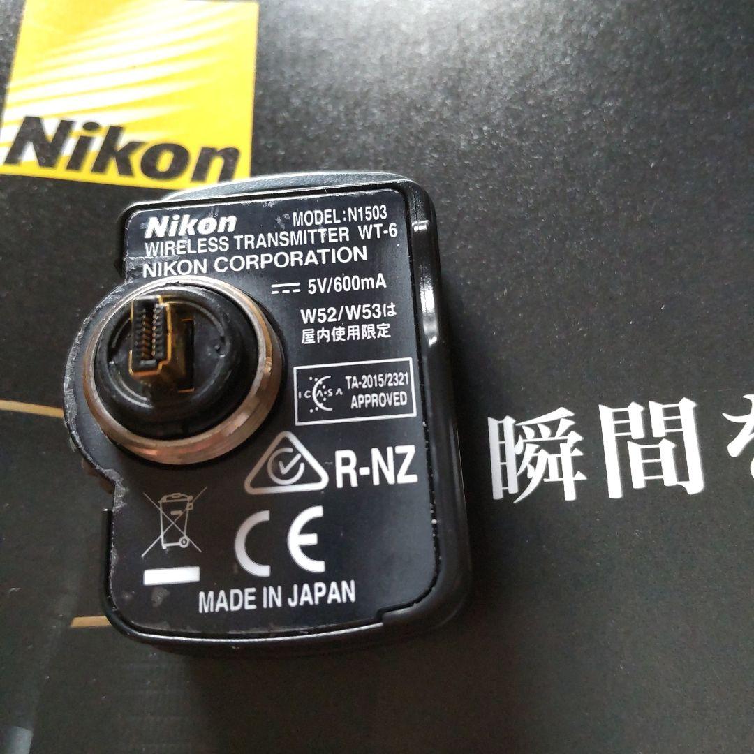 Nikon  ニコン ワイヤレストランスミッター  WT-6