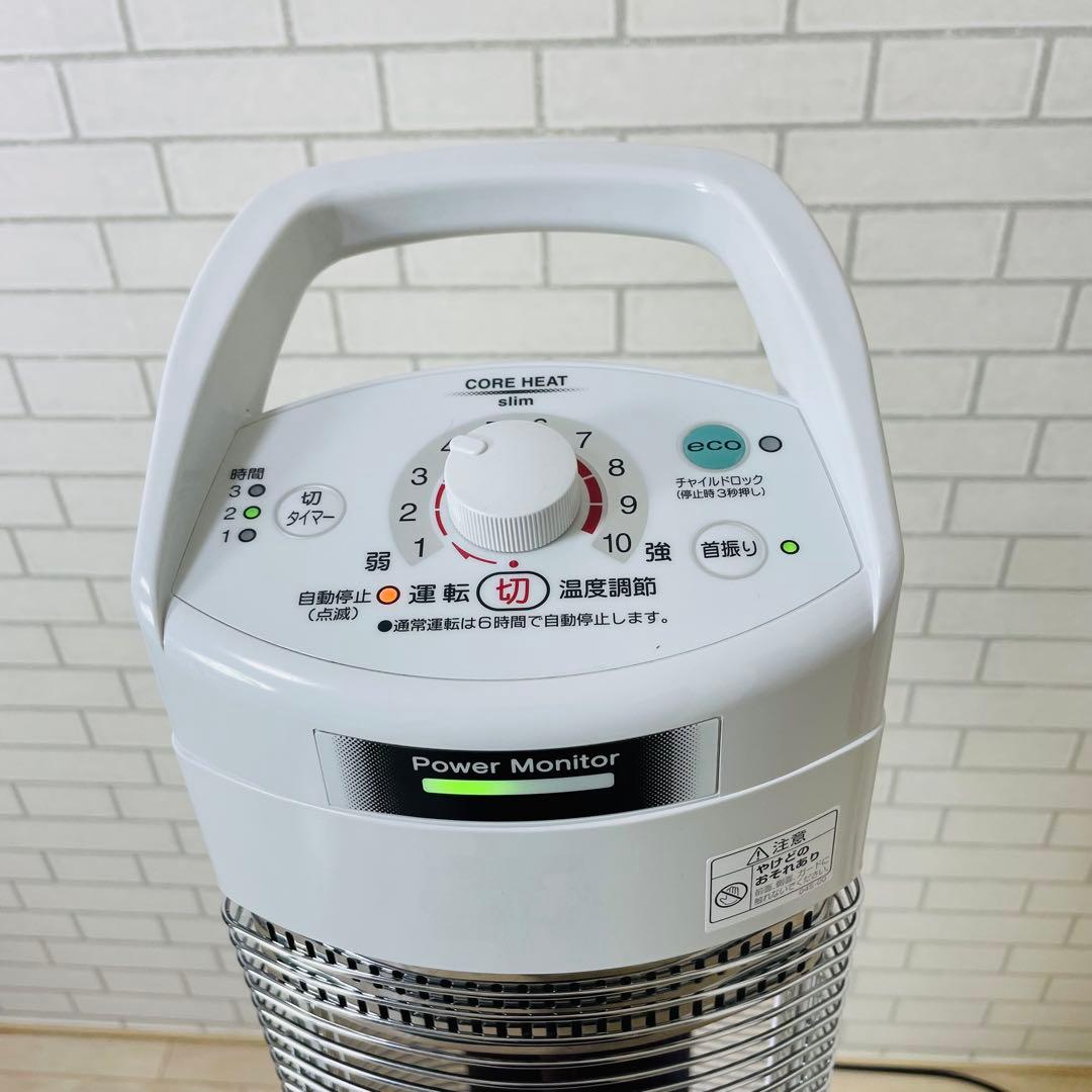 CORONA コロナ DH-917R 2017年製 電気ヒーター