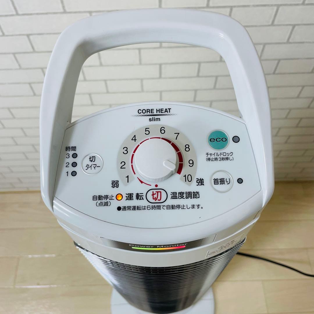 CORONA コロナ DH-917R 2017年製 電気ヒーター