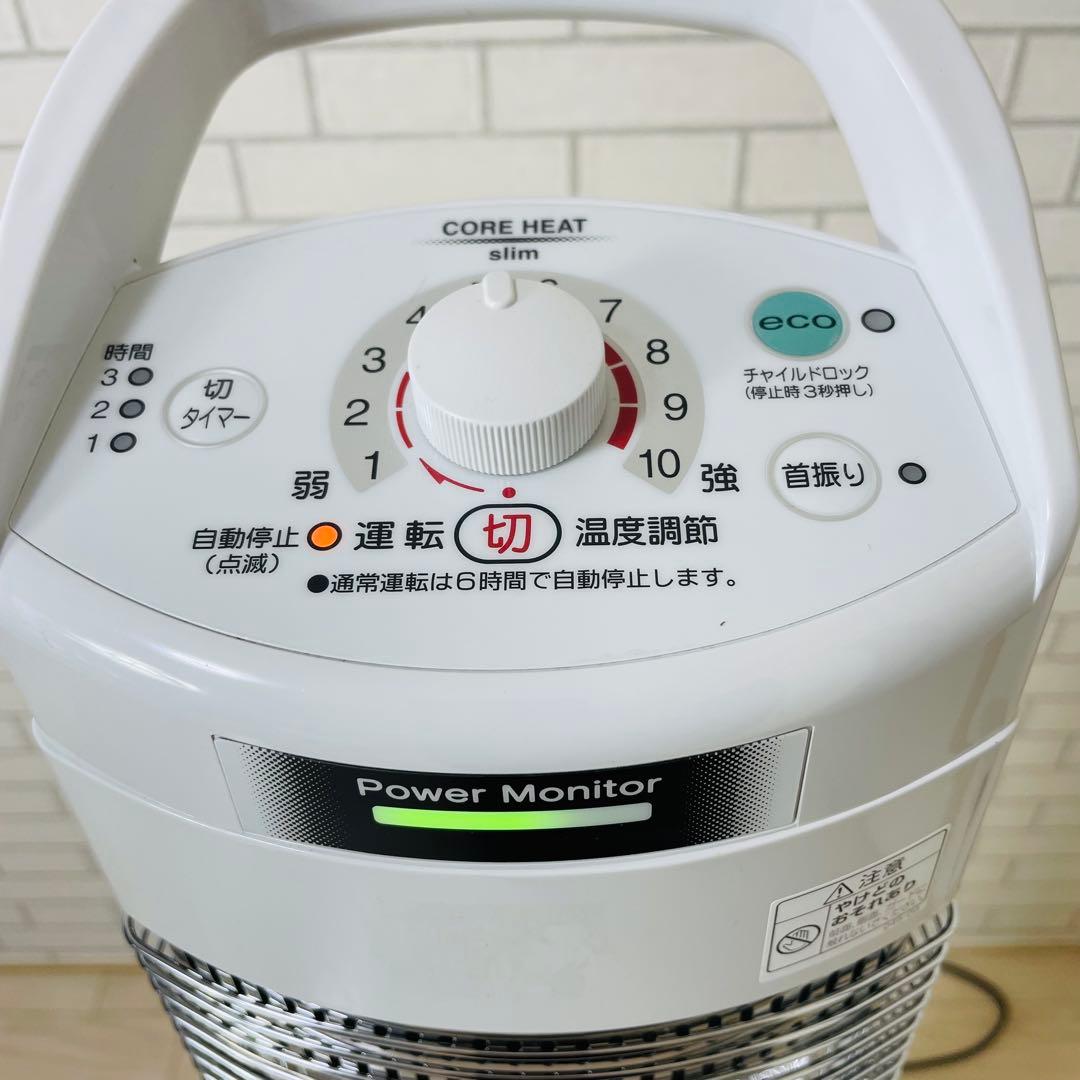 CORONA コロナ DH-917R 2017年製 電気ヒーター