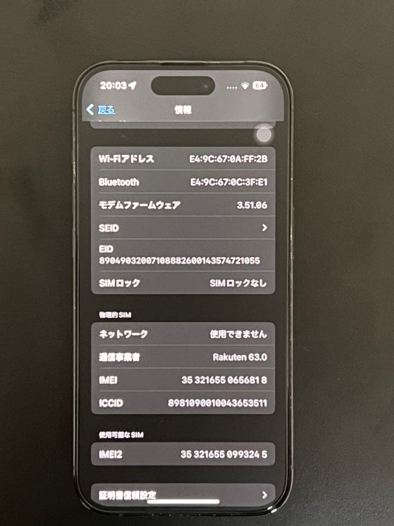 iPhone14pro スペースブラック 128GB