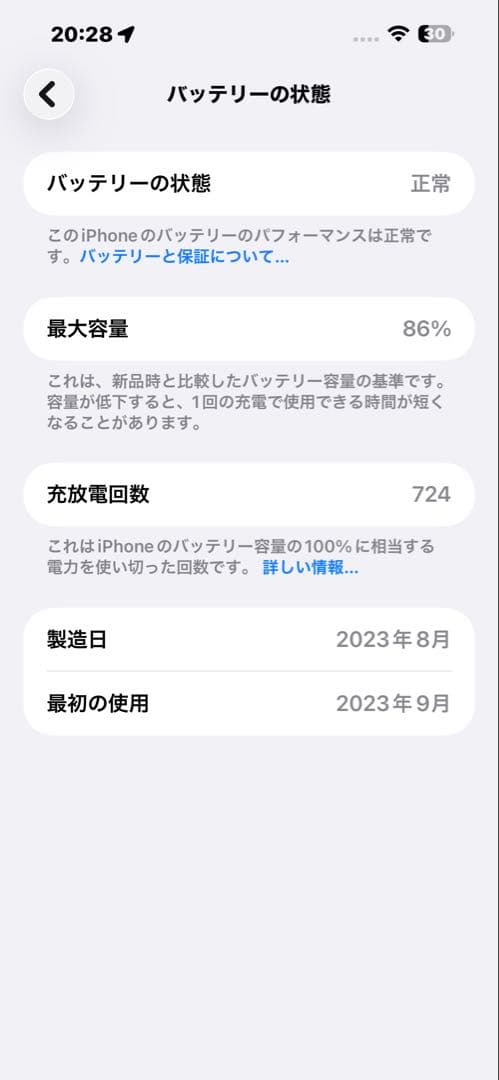 【base camp】Apple iPhone 15 plus ブルー