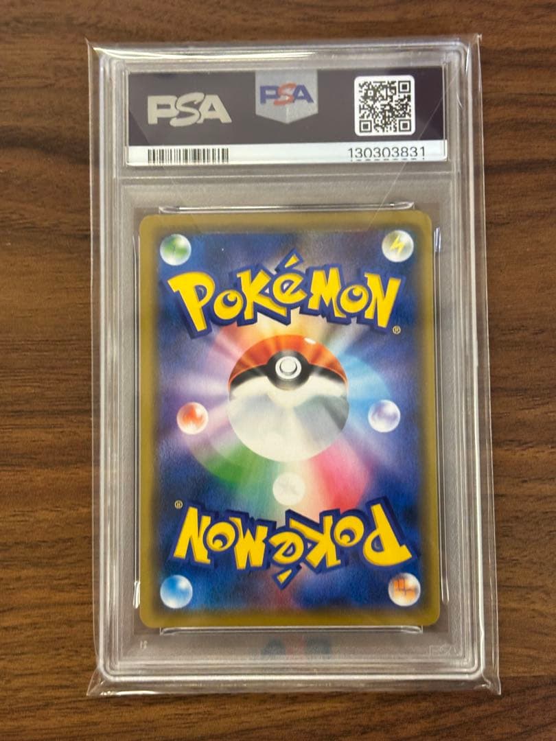 【PSA10】ソルガレオ&ルナアーラGX RR SM11b ドリームリーグ