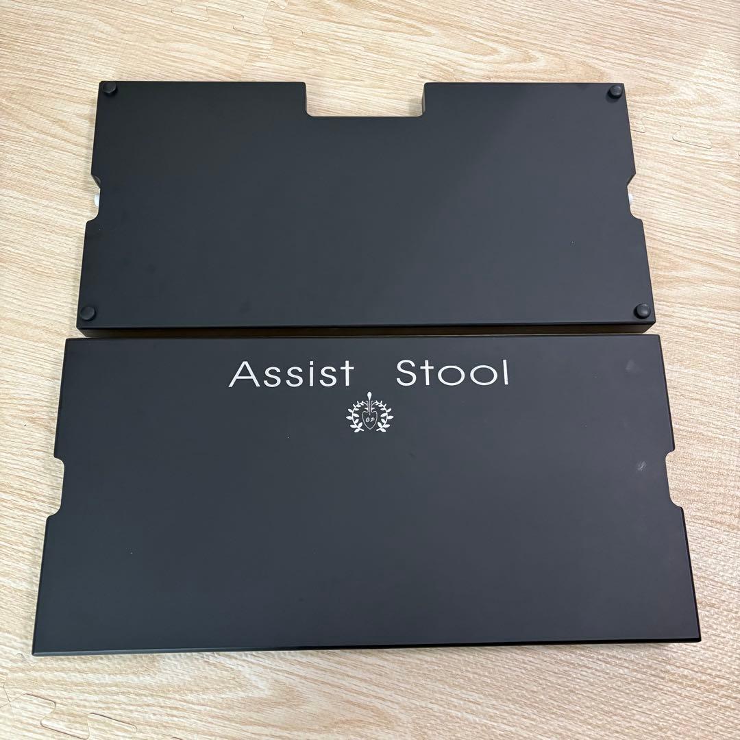 【美品】吉澤　アシストペダル、ハイツール、アシストスツール　黒　３点セット
