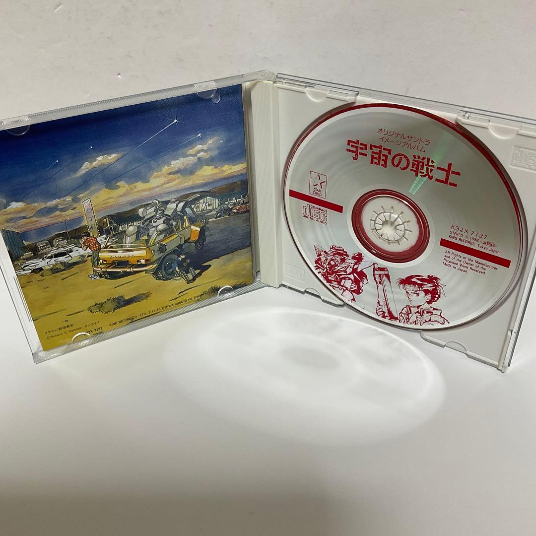 「宇宙の戦士～STARSHIP TROOPERS」オリジナルサントラ・イメージ…