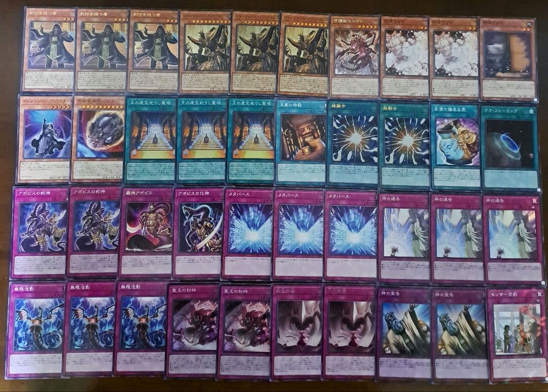 【大会構築】遊戯王OCG　構築済みデッキ　リシド　アポピス　王家の神殿　本格ガチ