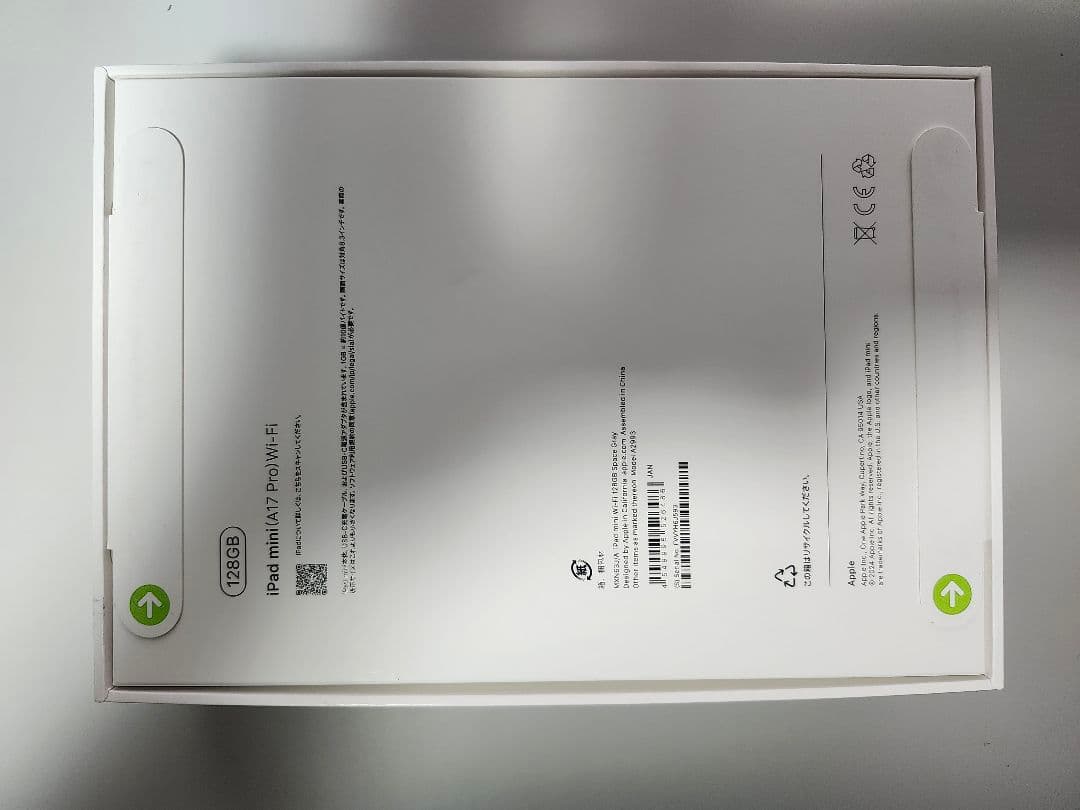 iPad mini・Pencil Pro・Magic Mouse・ケースセット