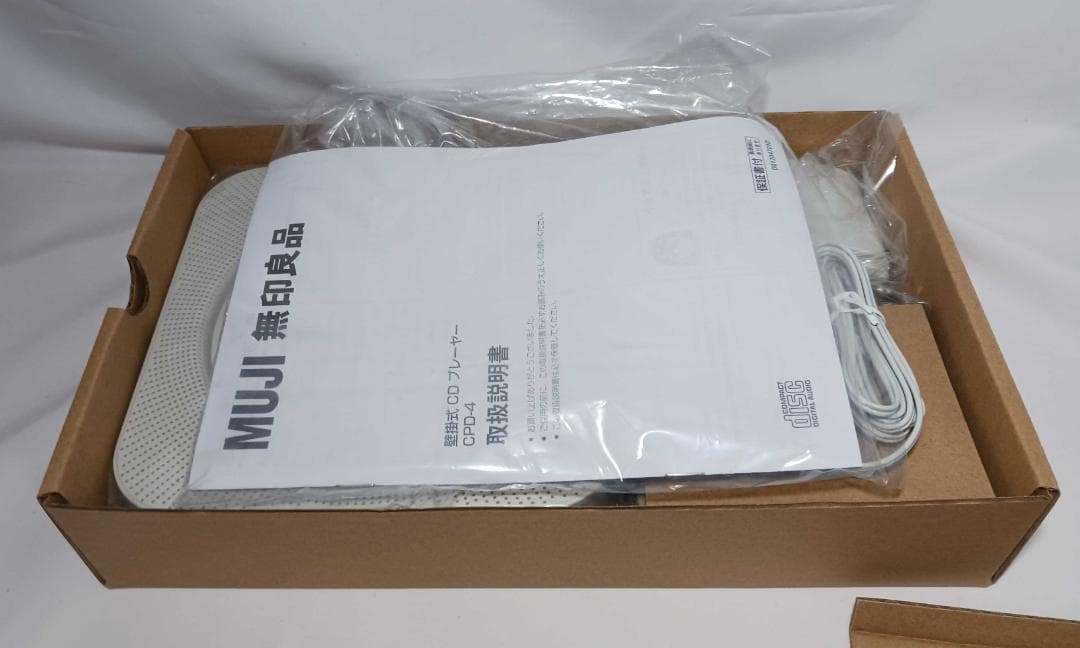 未使用品 無印良品 壁掛式CDプレーヤー CPD-4 ホワイト　２０２４年製