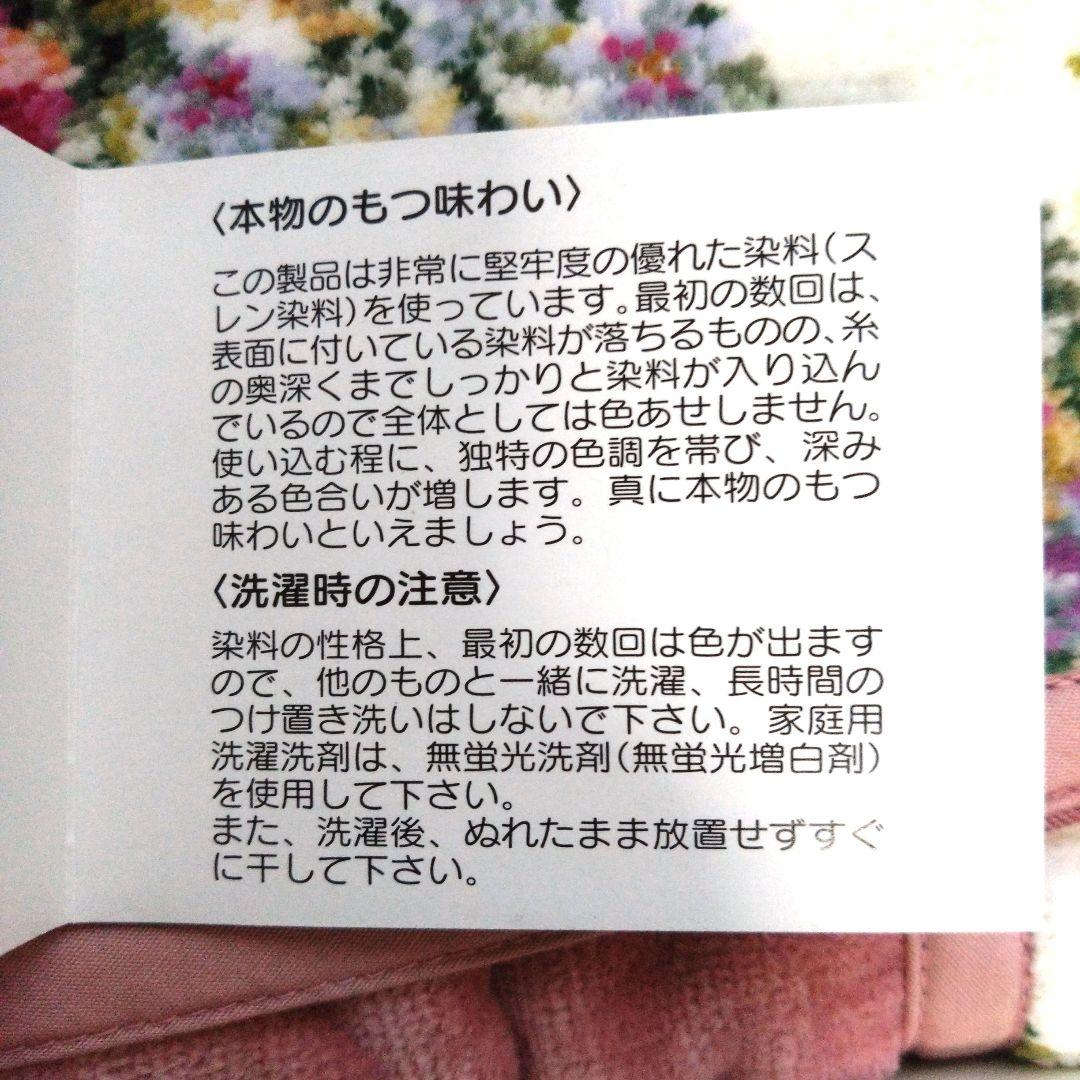 ★新品未使用★ Hotman 花柄 エプロン ホットマン　エレガント　高級感