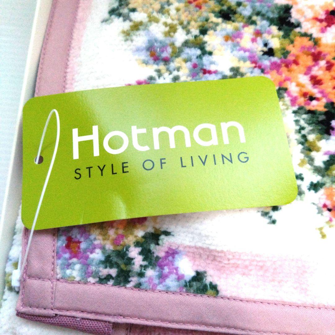 ★新品未使用★ Hotman 花柄 エプロン ホットマン　エレガント　高級感