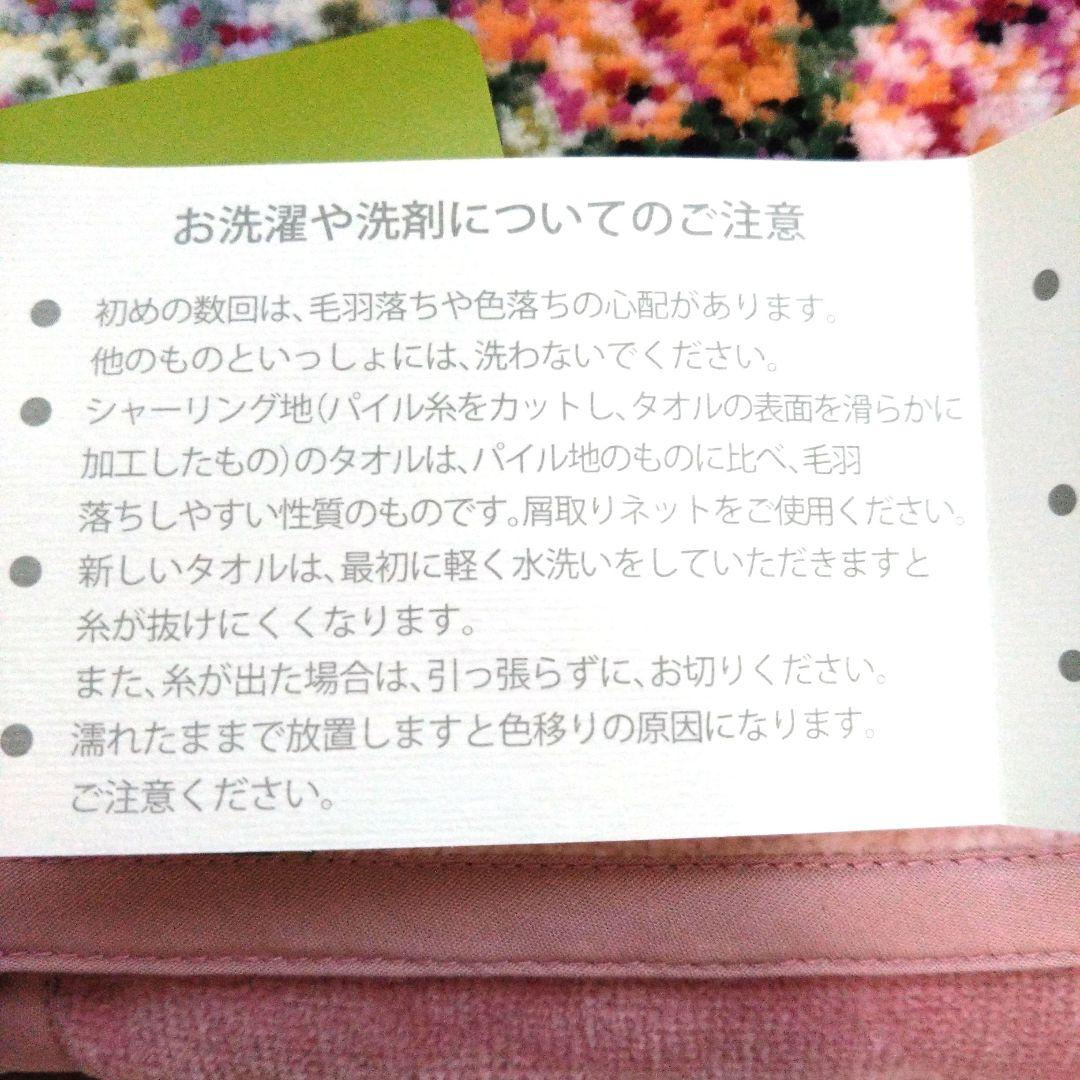 ★新品未使用★ Hotman 花柄 エプロン ホットマン　エレガント　高級感