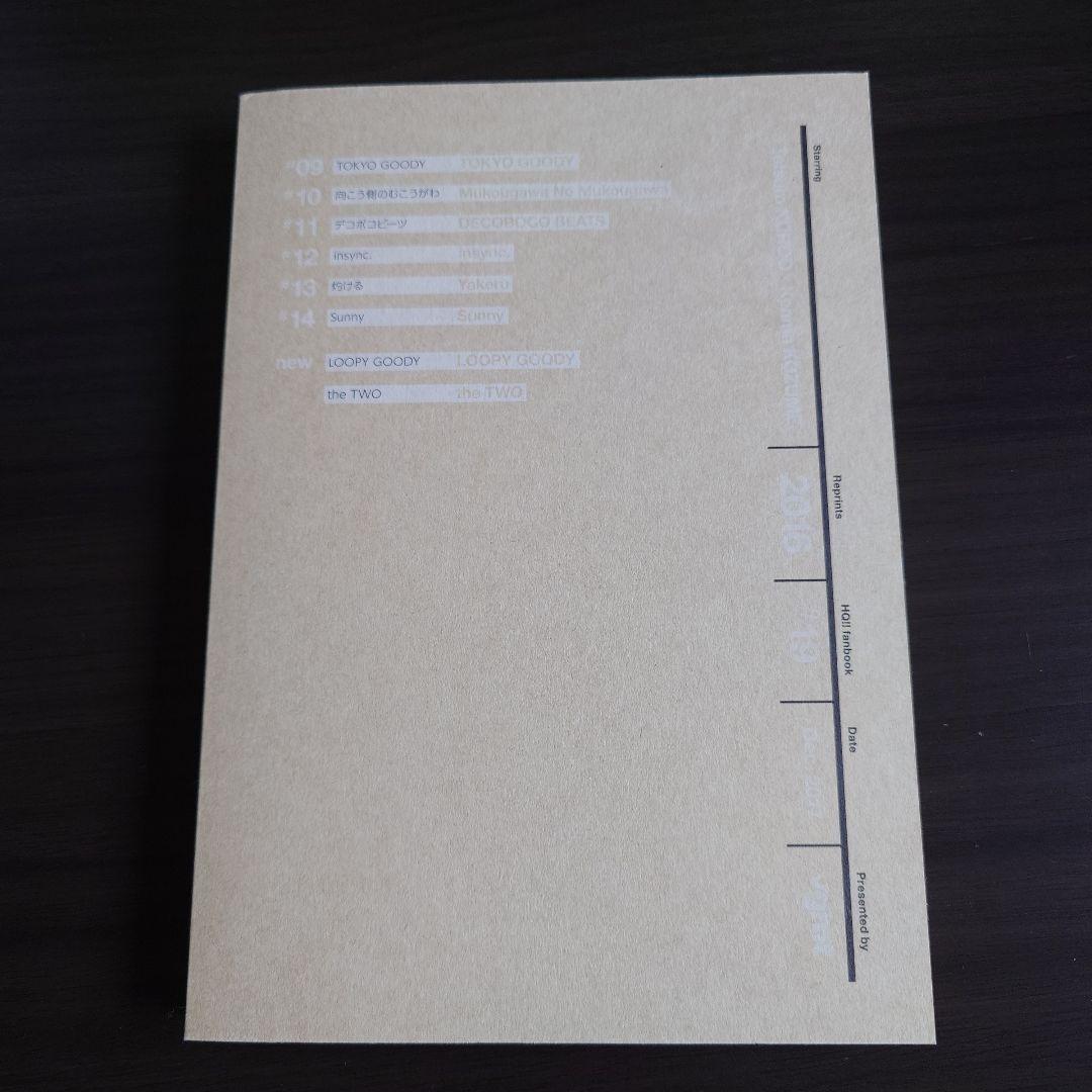 20%OFF!! 2.14迄値下【HQ!! ※黒研本】the TWO