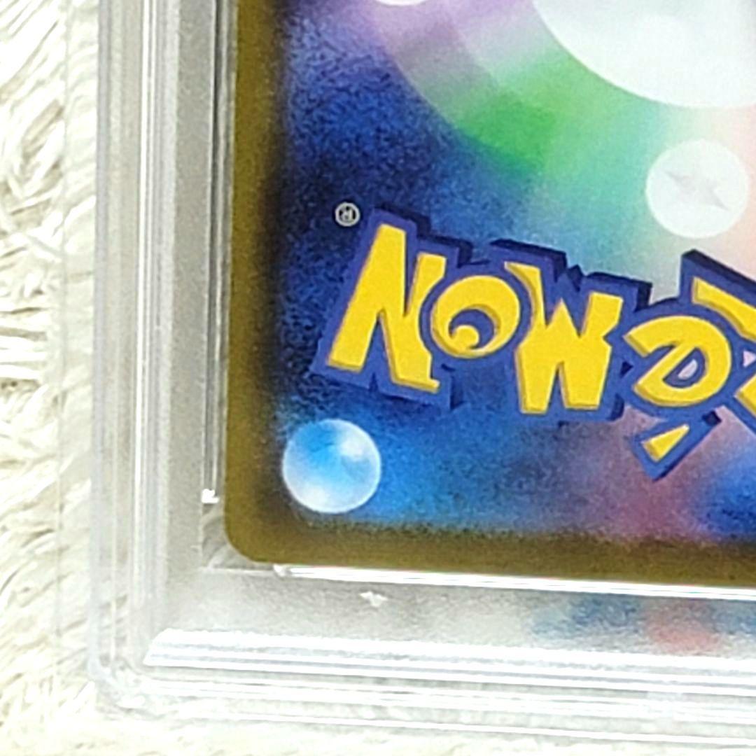 PSA10 ミライドン 048/SV-P プロモ ポケモンカード