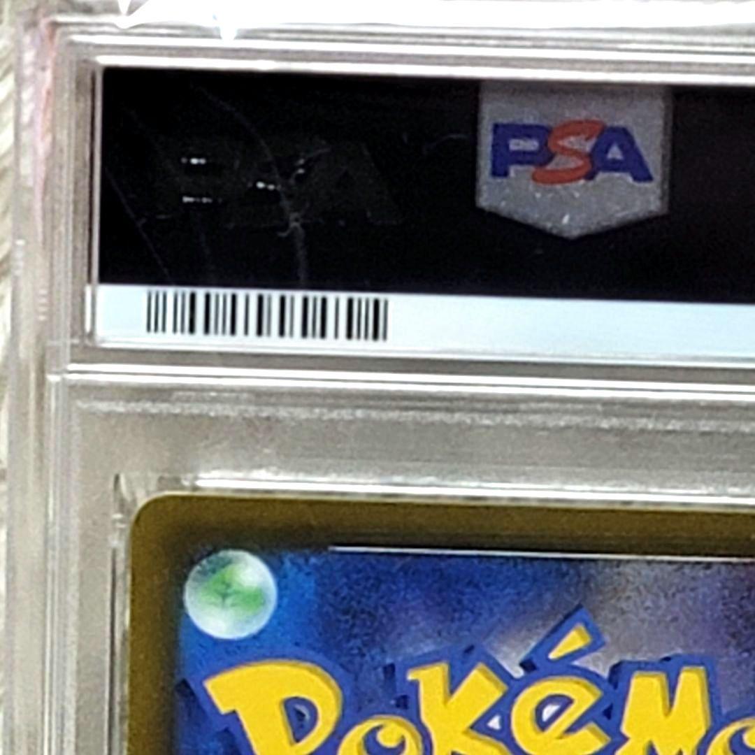 PSA10 ミライドン 048/SV-P プロモ ポケモンカード