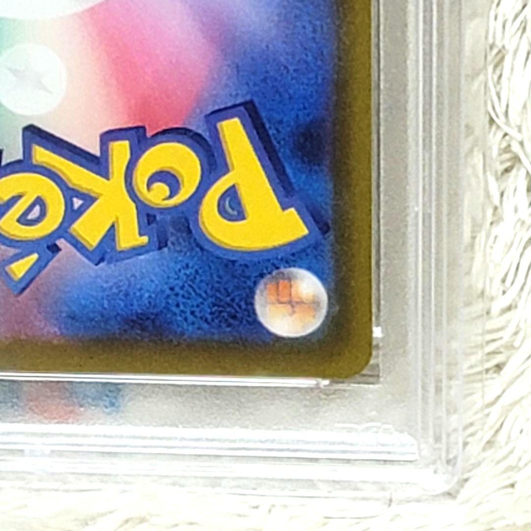 PSA10 ミライドン 048/SV-P プロモ ポケモンカード