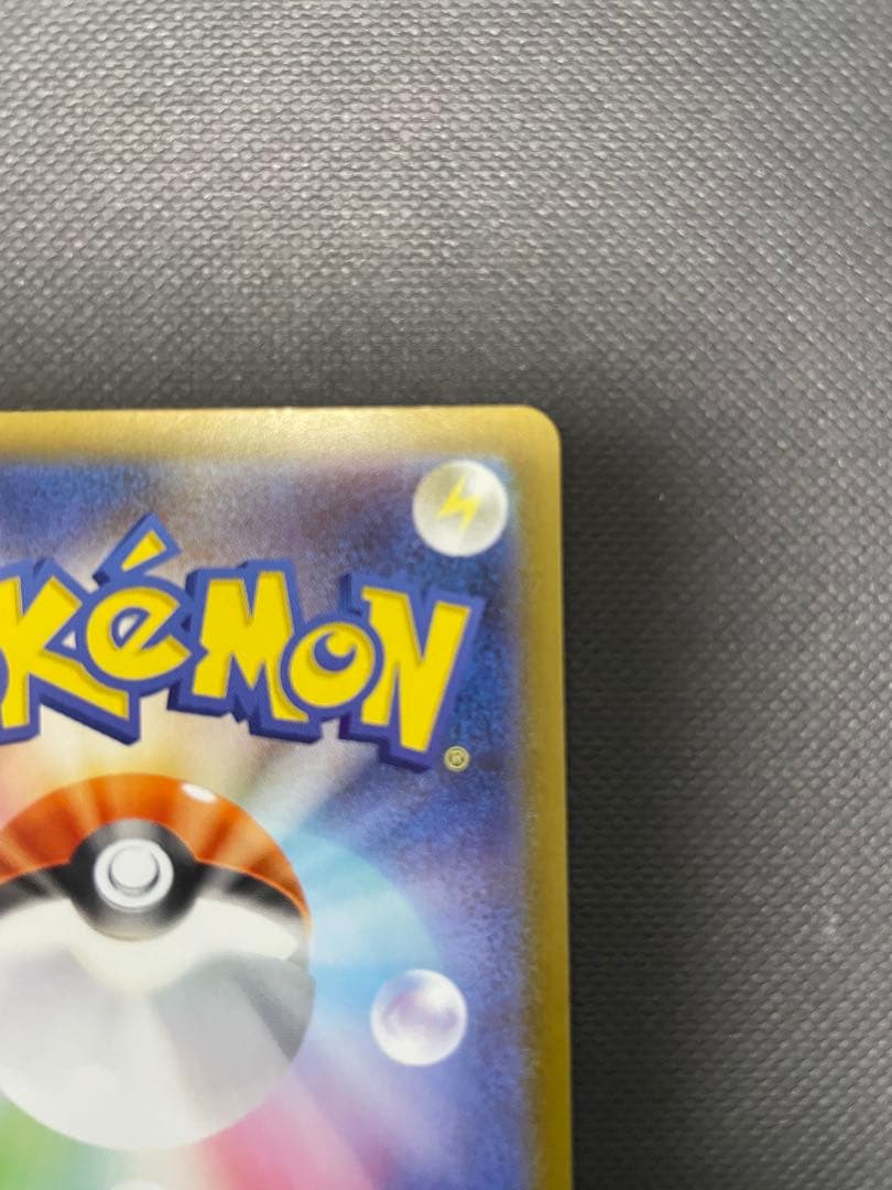 [美品] ボスの指令 カラスバ