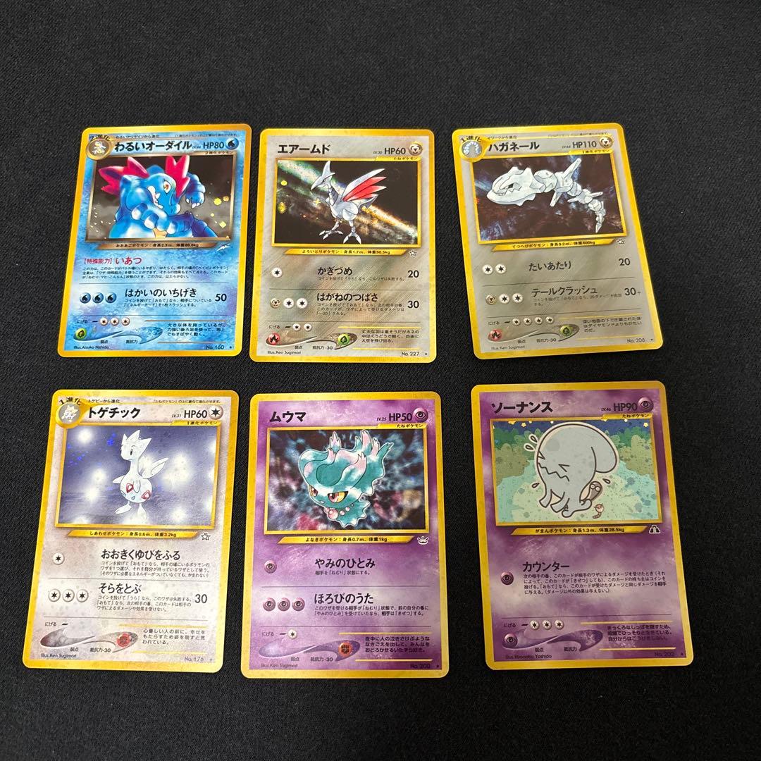 ポケモンカード 旧裏 40枚 セット レアカード含む