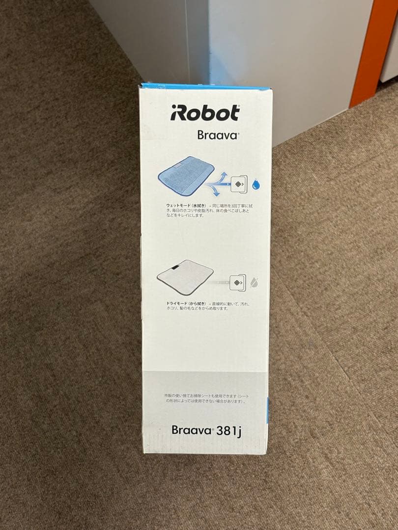 【未使用品】 iRobot braava ブラーバ 381j ブラック 床拭き