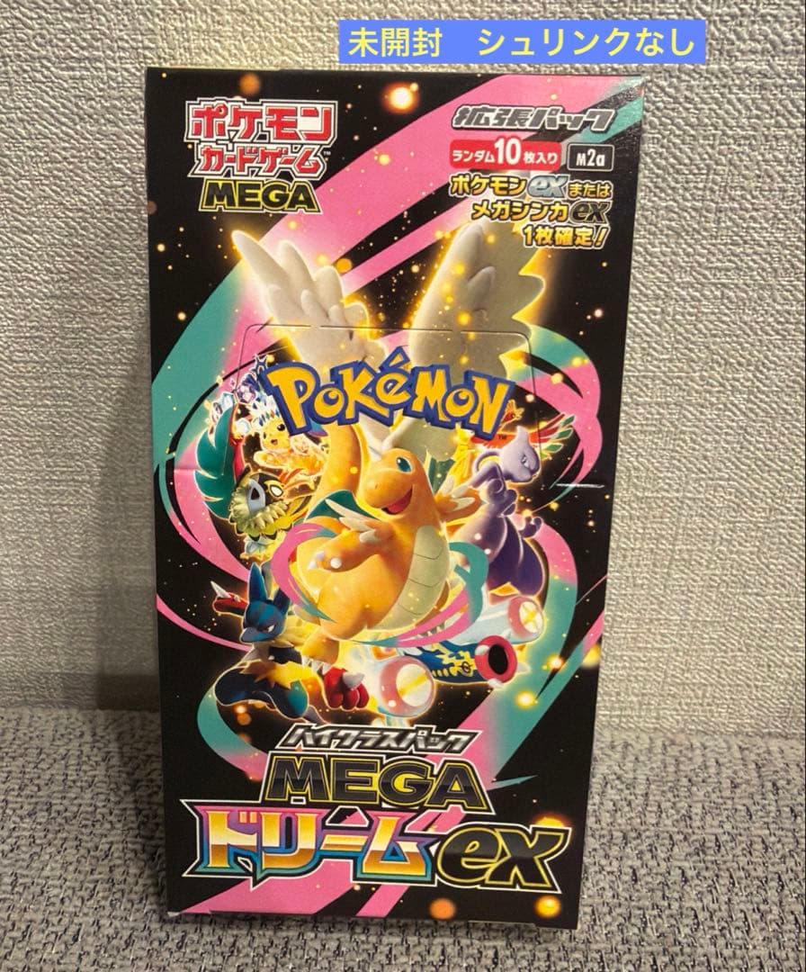 ポケモンカードゲーム ハイクラスパックMEGA ドリームex 1BOX