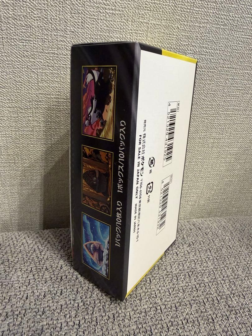 ポケモンカードゲーム ハイクラスパックMEGA ドリームex 1BOX