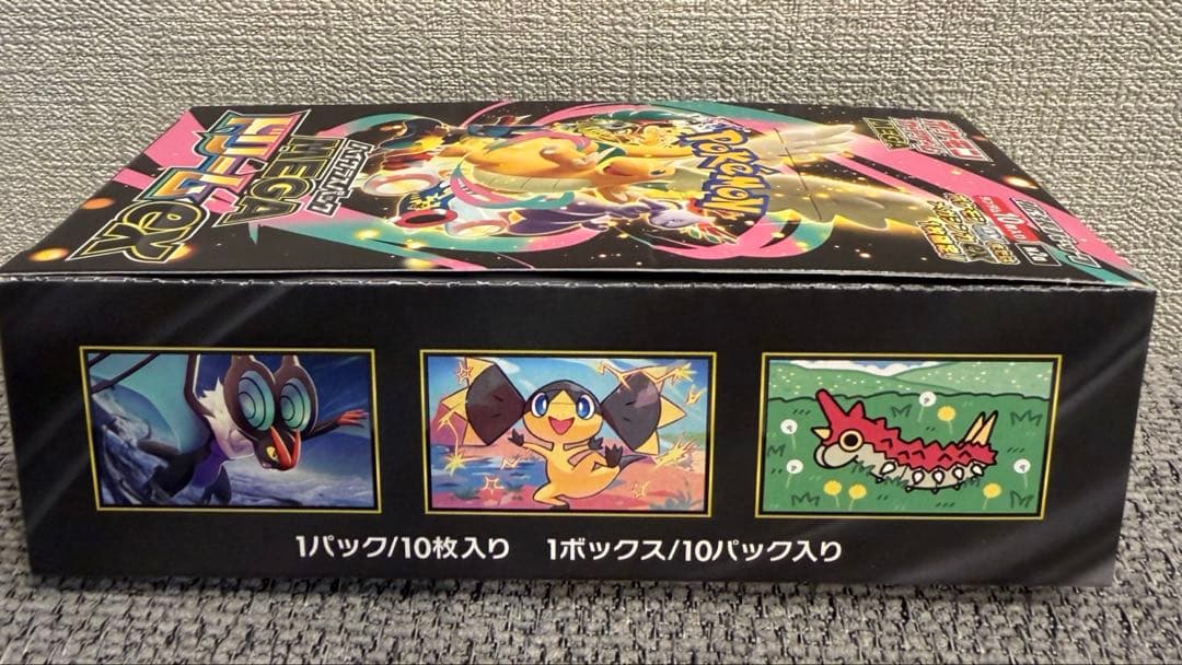 ポケモンカードゲーム ハイクラスパックMEGA ドリームex 1BOX