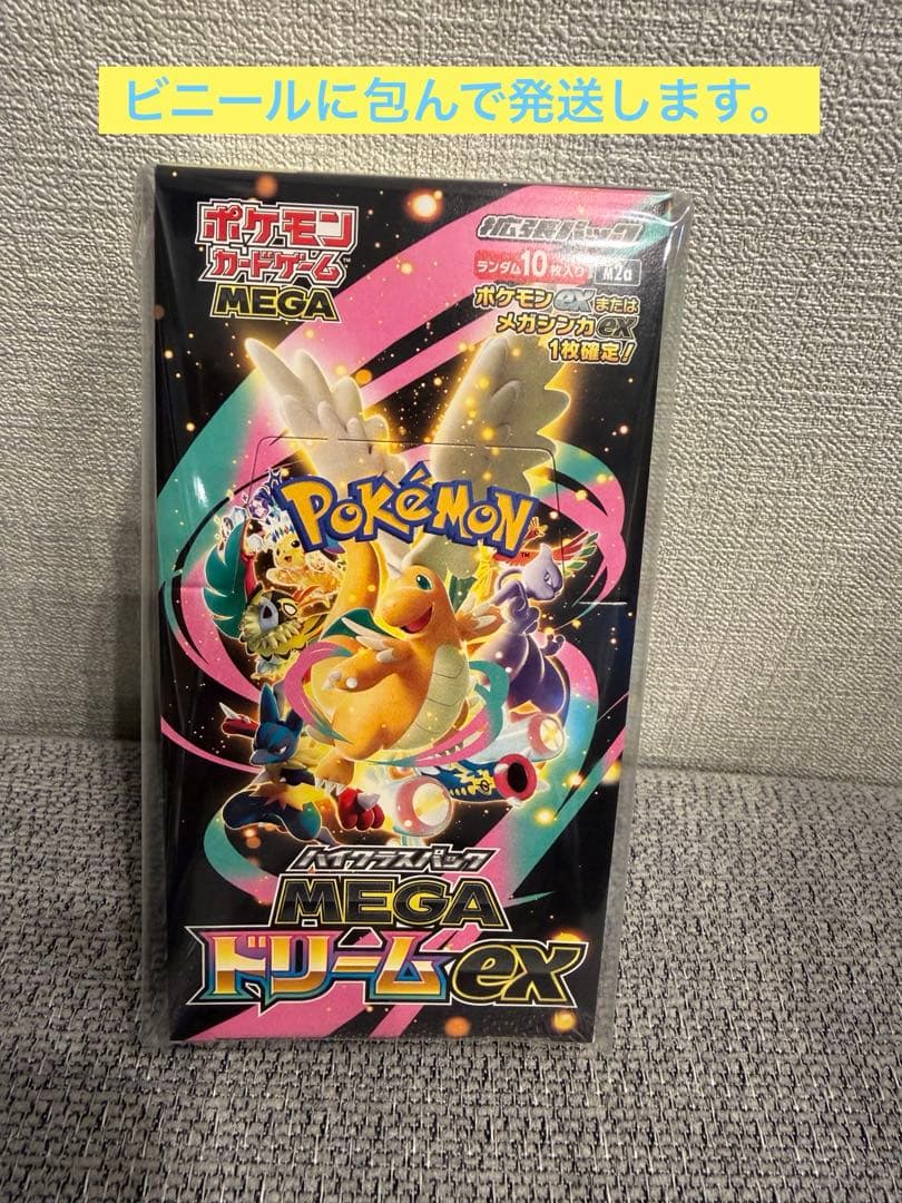 ポケモンカードゲーム ハイクラスパックMEGA ドリームex 1BOX