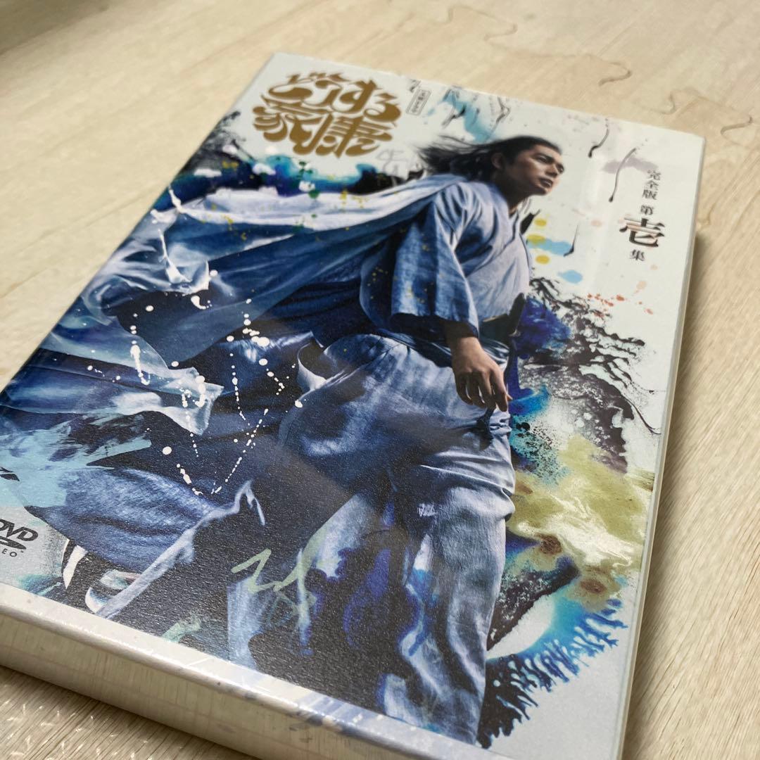 どうする家康 DVD