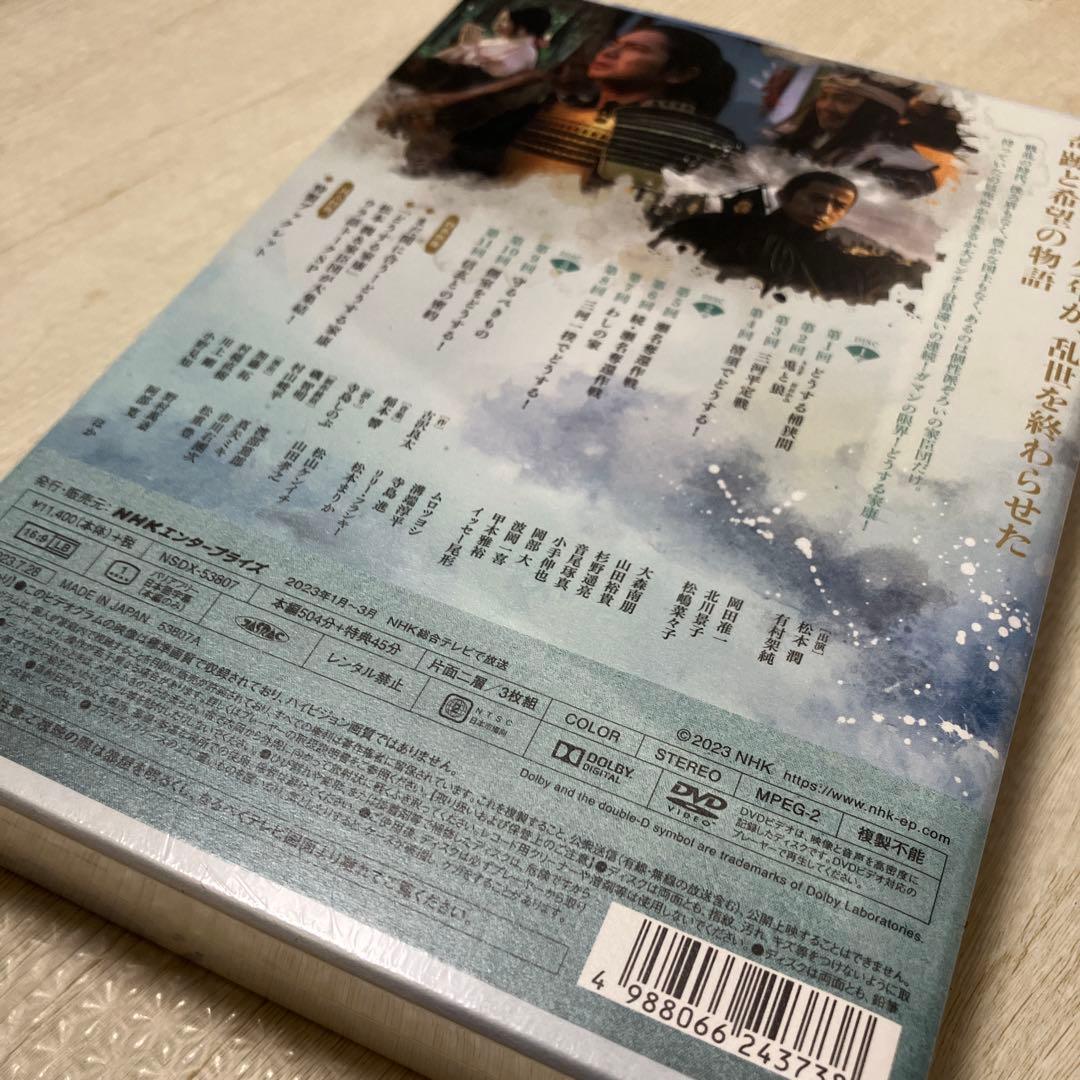 どうする家康 DVD