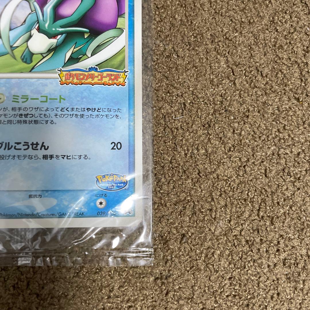 ポケパーク スイクン ポケモンメリーゴーランド プロモ 未開封039/PCG-P