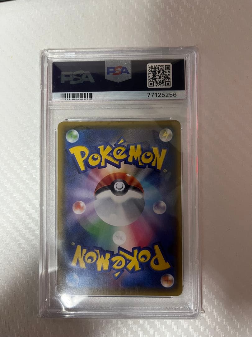 れんげきウーラオスVMAX HR（SA） PSA10