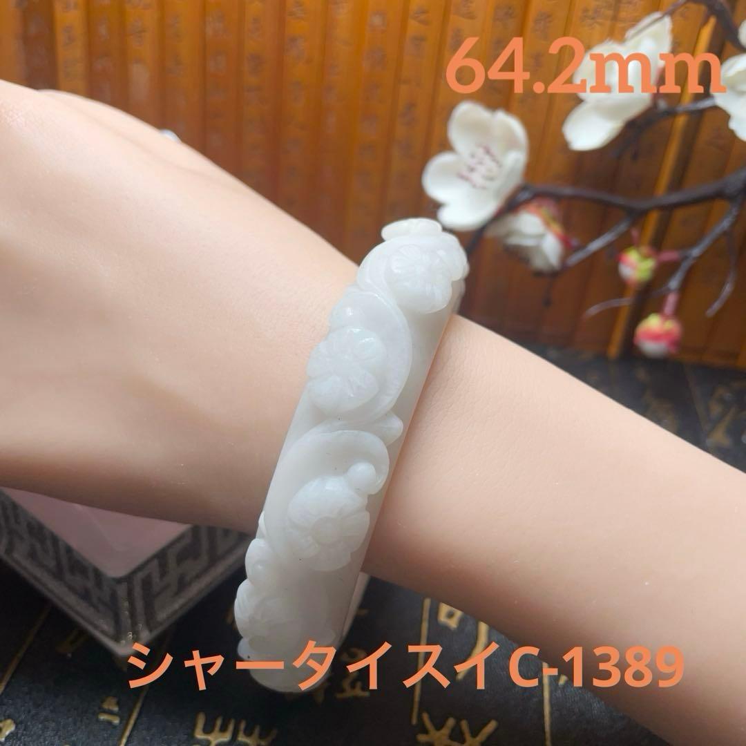 近藤ゆかりリクエスト 2点 まとめ商品