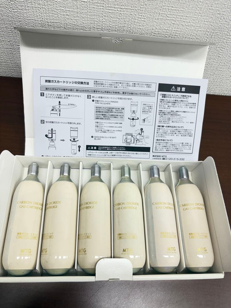 【新品】MTG炭酸ガスカートリッジ6本入り