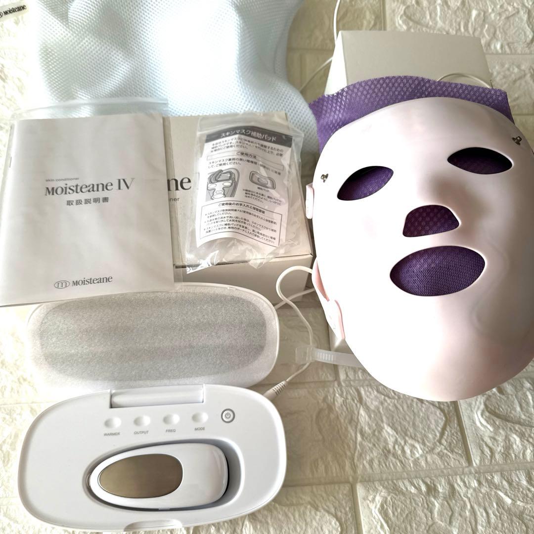 モイスティーヌ　美容器とマスクセット（説明書付）
