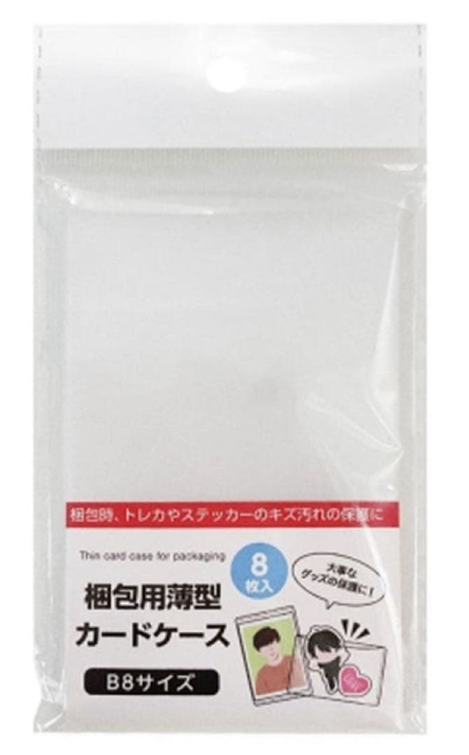 【美品】ムニキスゼロ　ニャースSAR