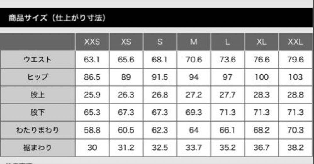 新品 プラステ PLUS STYLE テーパードパンツ（ウォームリザーブ）