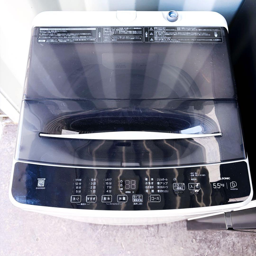 運搬取付無料！ブラック純正Haier冷蔵庫＋純正家電3点セット！完動超美品！