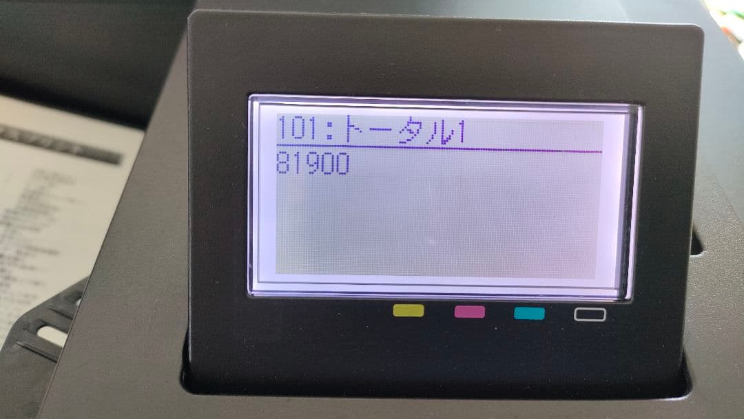 【やや難有り】Canon レーザープリンター LBP-851C 中古