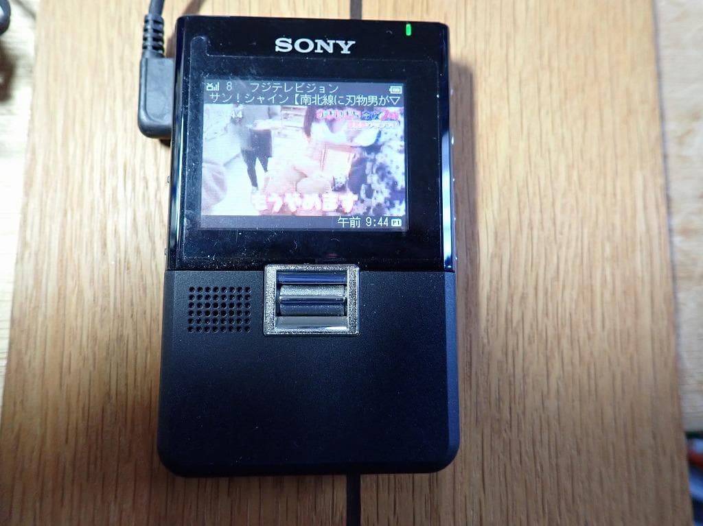 SONY ワンセグTV 対応FMステレオ　AMラジオ　 XDV-G200