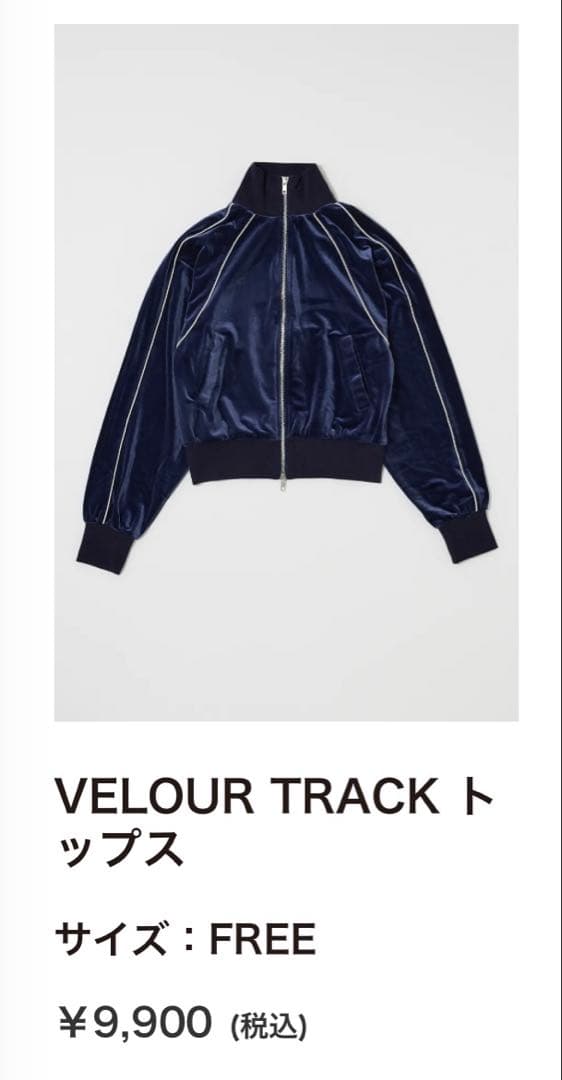 moussy VELOUR TRACK トップス　ネイビー