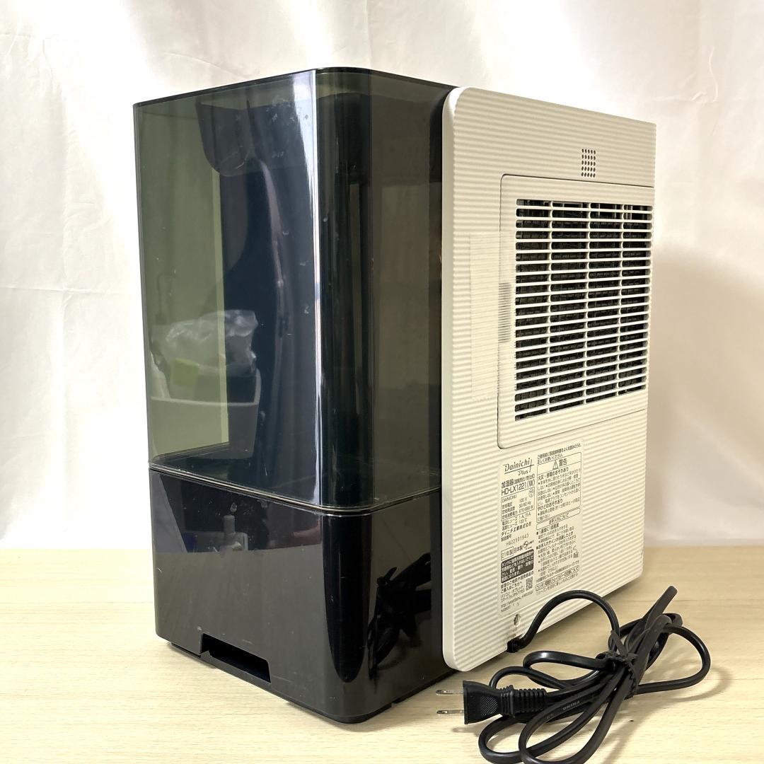 Dainichi ダイニチ HD-LX1221 ハイブリッド加湿器