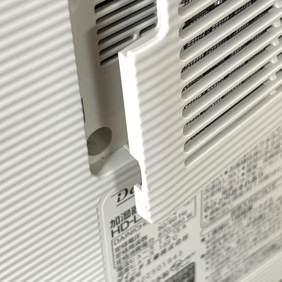 Dainichi ダイニチ HD-LX1221 ハイブリッド加湿器