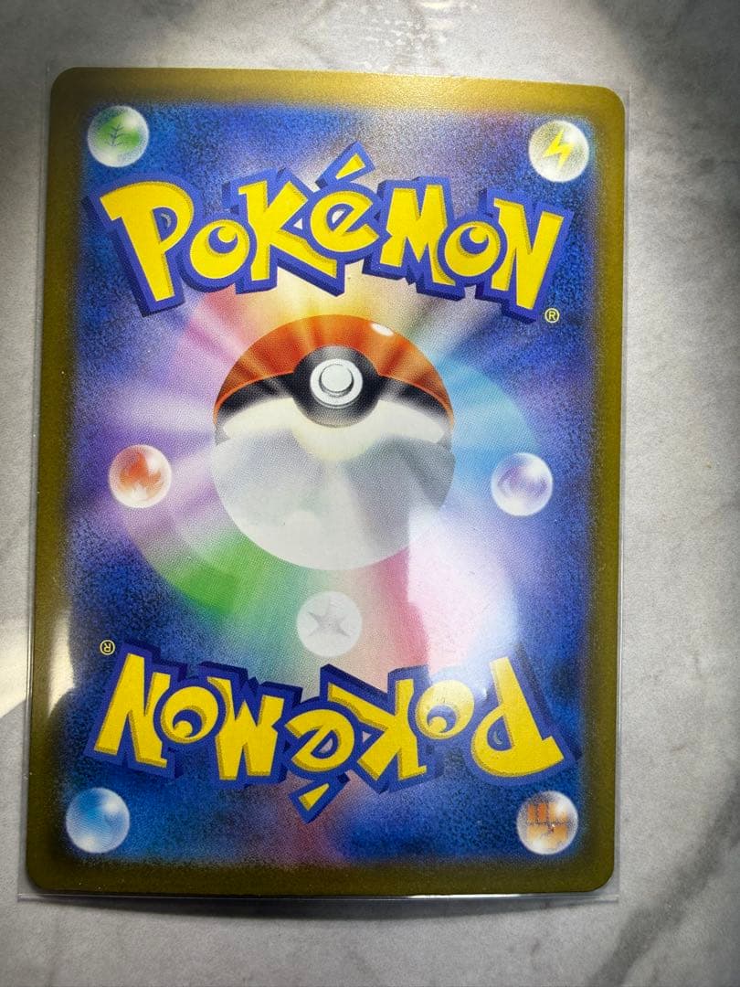 カナリィ SAR 248/193 メガドリーム