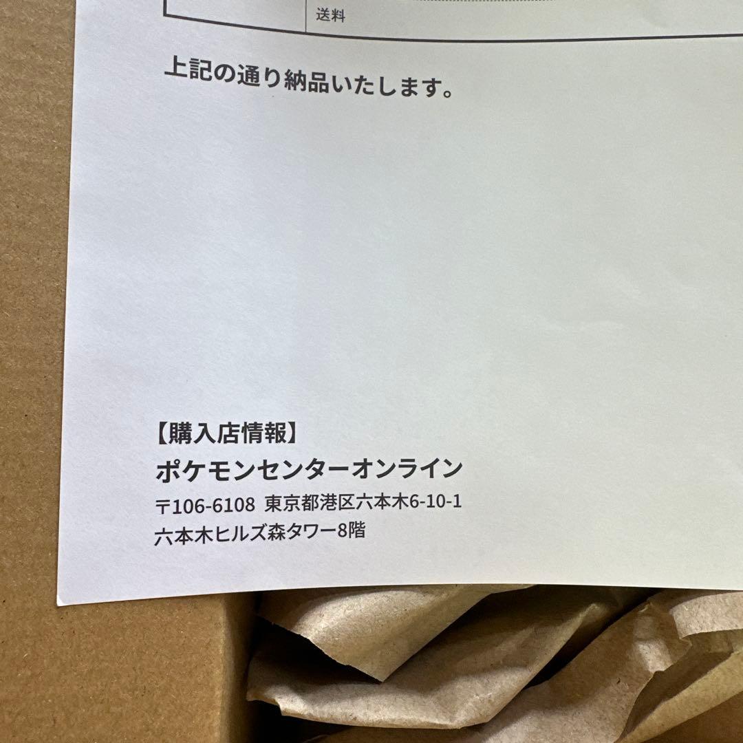 【未開封]ポケカ ハイクラスパック MEGAドリームex 1BOX シュリンク付