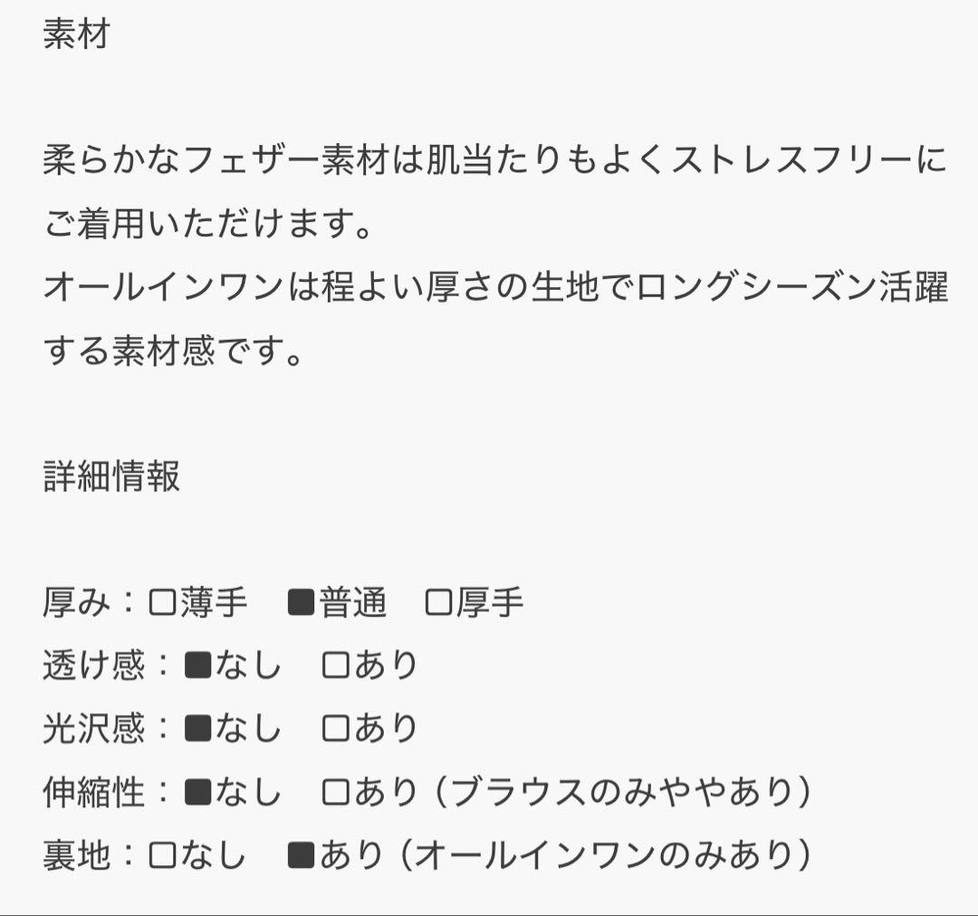 GIRL フェザーボレロスリーブ&オールインワン2点セット結婚式パンツドレス