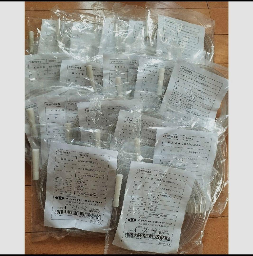 水素吸入器　ラブリエエラン2