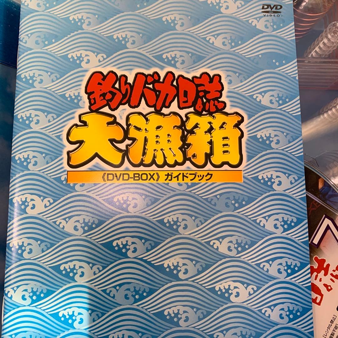 38枚！　釣りバカ日誌　 DVD-BOX 全作品収録+新入社員浜崎伝助　全巻