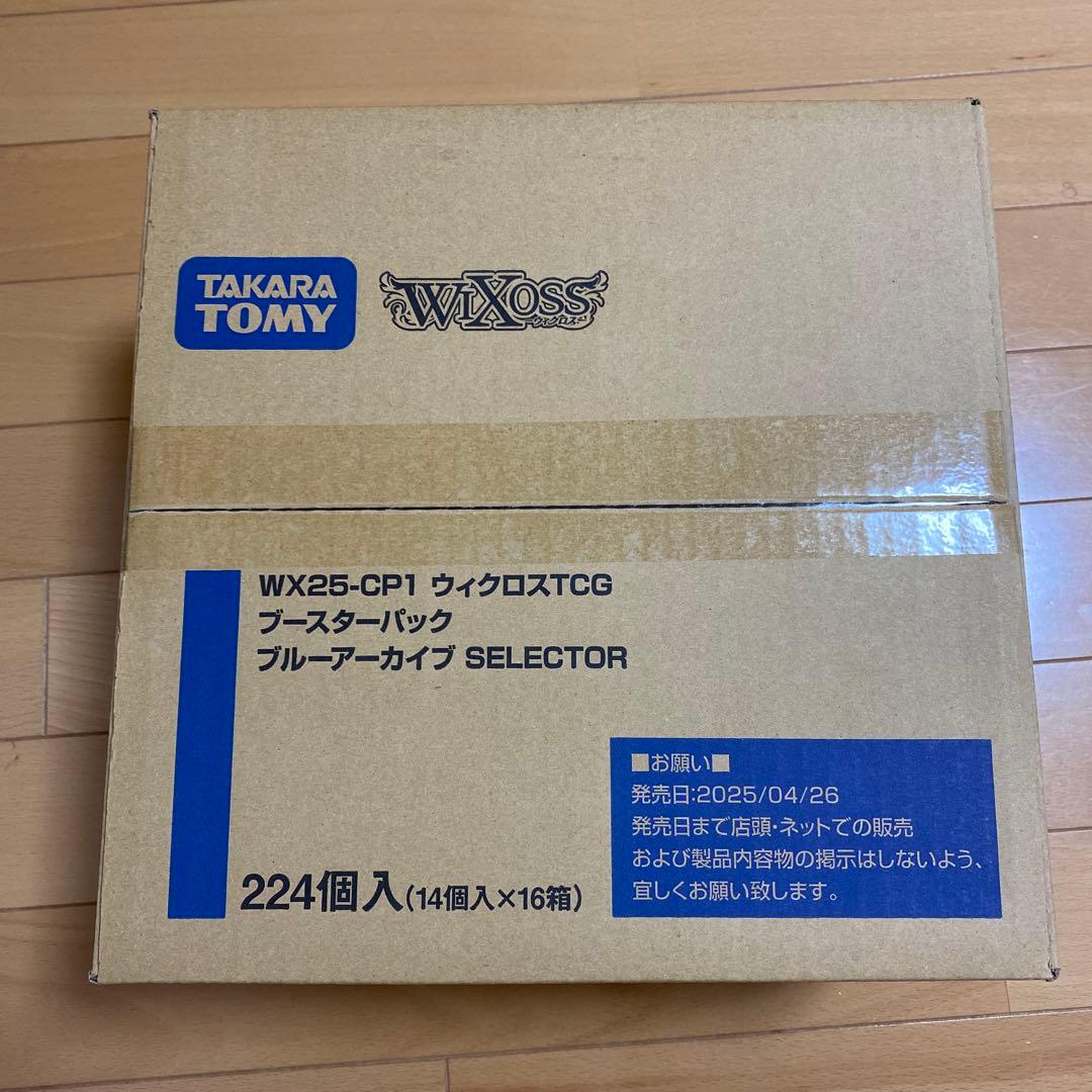WIXOSS ブルーアーカイブ SELECTOR 未開封 カートン