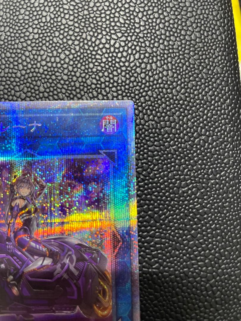 I:P マスカレーナ 絵違い プリシク 五つ目